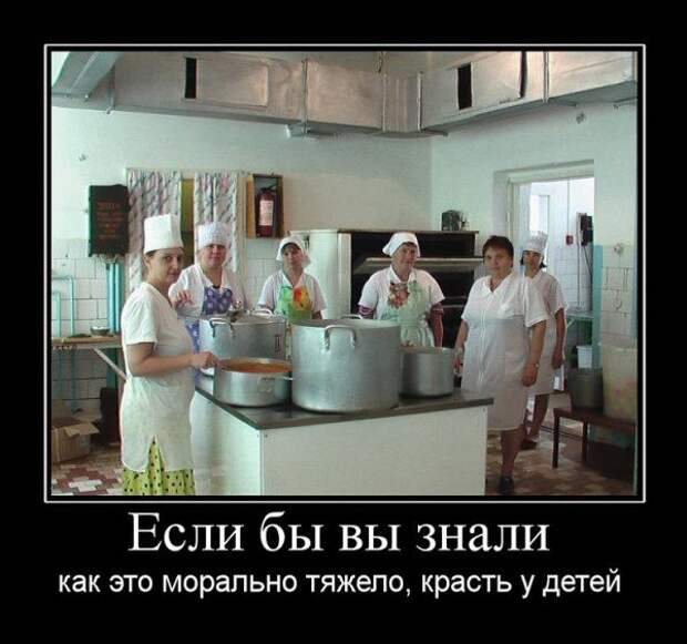Демотиваторы (30 фото)