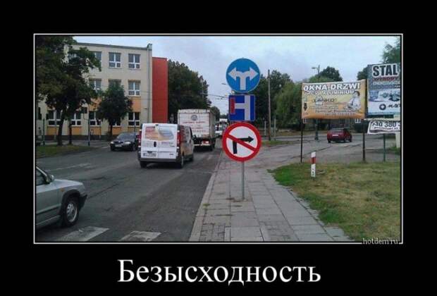 Демотиваторы, этакие для улыбки Демотиваторы, этакие для улыбки