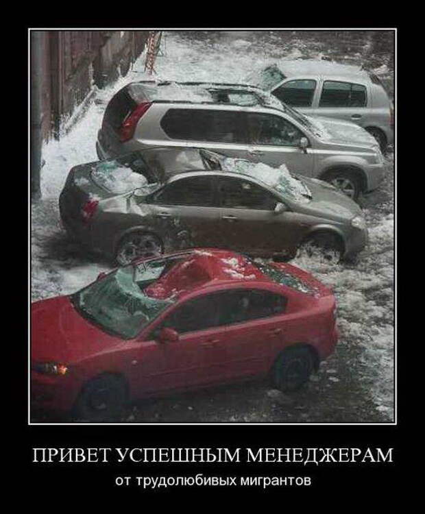 Подборка классных демотиваторов № 98