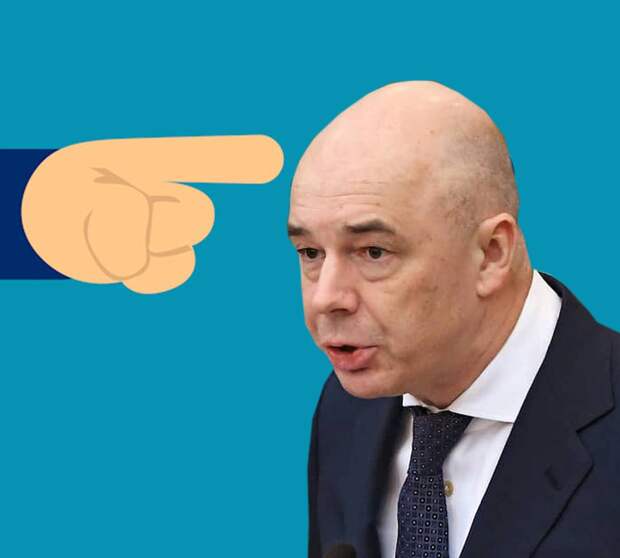 Бунт «Семьи» по заказу МВФ: в сети заговорили об отставке Силуанова Бунт «Семьи» по заказу МВФ: в сети заговорили об отставке Силуанова