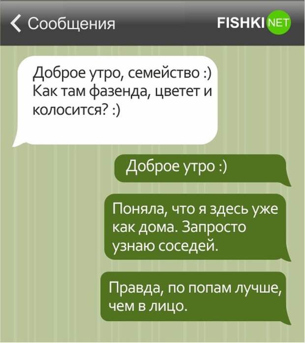 15 смешных СМС о дачниках дача, дачник, смс, юмор