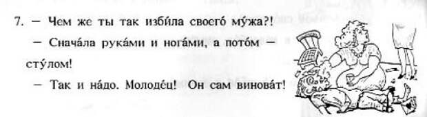 перлы из учебников русского языка для иностранцев (7)