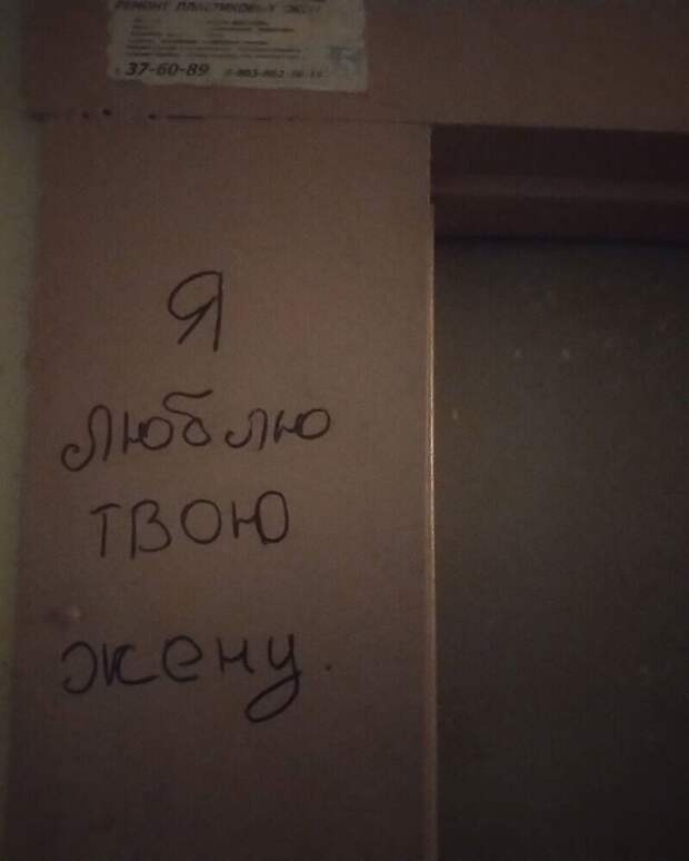Все мужья в доме напряглись Все мужья в доме напряглись