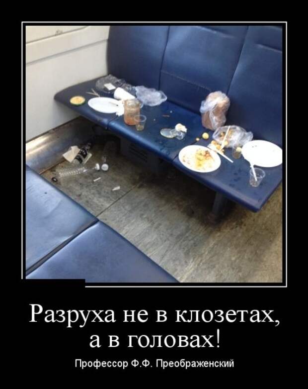 Забавные и смешные демотиваторы для хорошего настроения (11 фото) Забавные и смешные демотиваторы для хорошего настроения (11 фото)