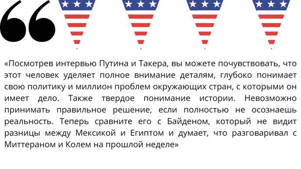 Еще