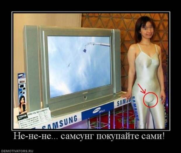 Смешные демы за неделю.