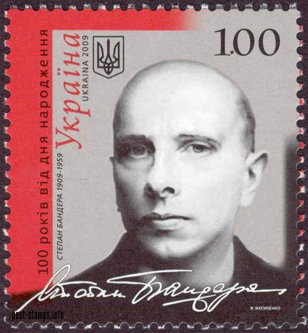 Памятная почтовая марка, выпущенная на Украине в 2009 году в честь «национального героя» Степана Бандеры