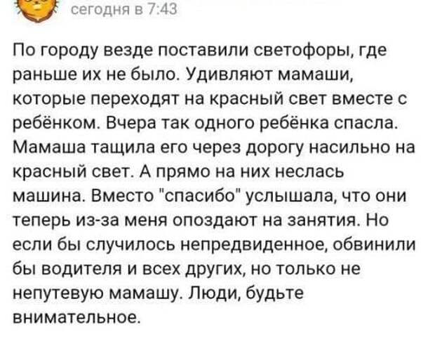 Истории и мемы про &quot;яжматерей&quot; и детей