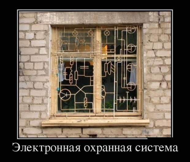 Демотиваторы (30 фото) Демотиваторы (30 фото)