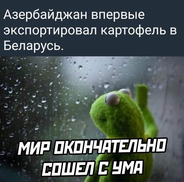 Смешные картинки вечер 23 сентября 2021 года