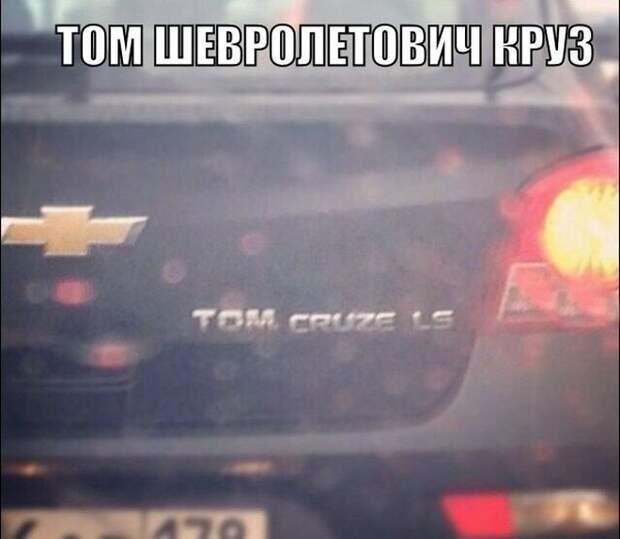 Подборка автоприколов. Часть 142 автоприколы, приколы