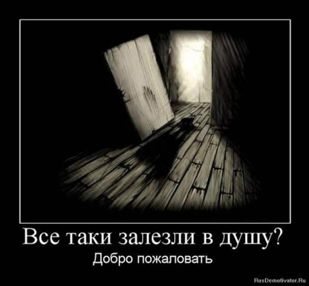 Умные демотиваторы жизненые.
