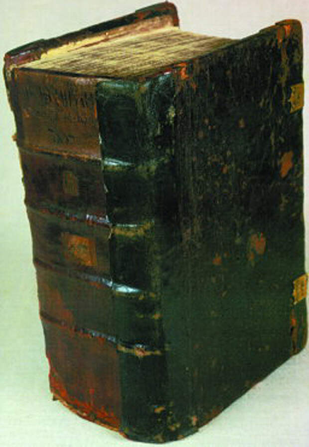 Геннадиевская Библия. 1499 г.