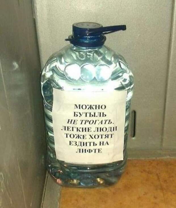 Худенькие поймут Худенькие поймут