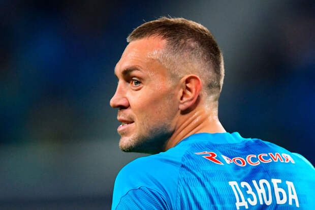 Легенда ЦСКА Пономарев назвал Дзюбу отыгранным материалом