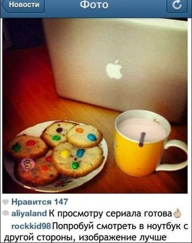 Смешные комментарии из социальных сетей 07.05.14 комментарии, прикол, соцсети