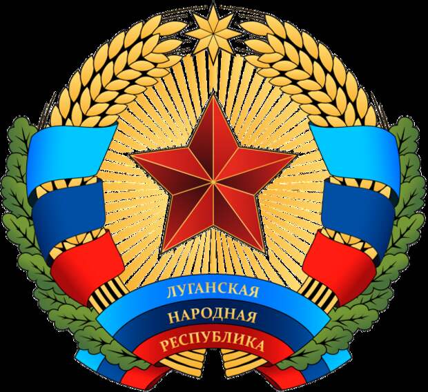 Герб ЛНР