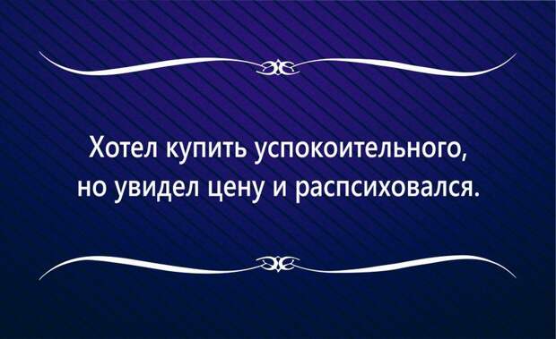 17 жизненных &quot;аткрыток&quot; для поднятия настроения