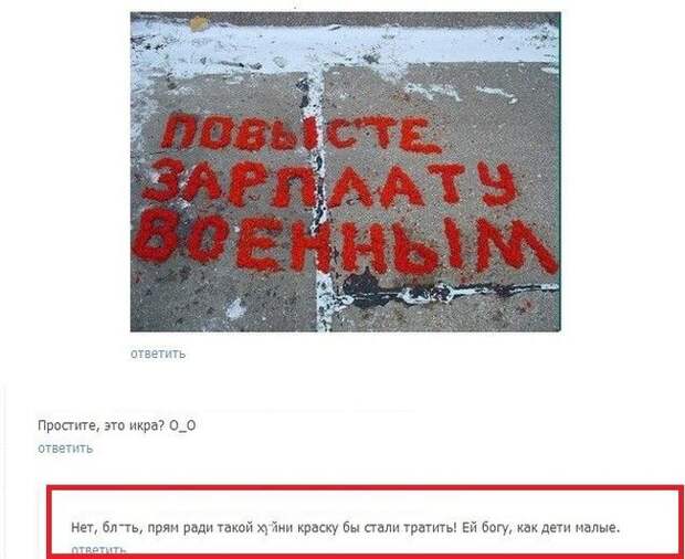 Смешные комментарии из социальных сетей картинки, прикол, соц сети, юмор