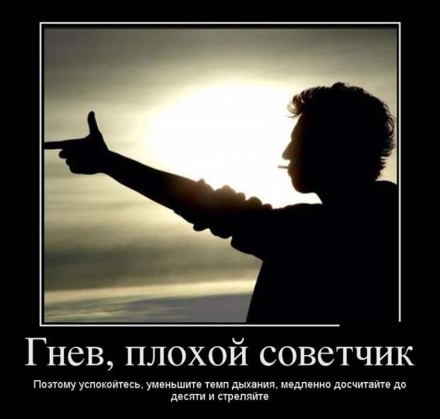 Демотиваторы (30 фото) Демотиваторы (30 фото)