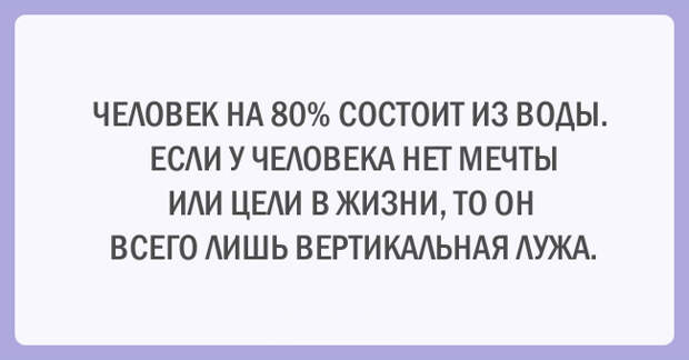 20 позитивных открыток для хорошего настроения