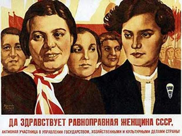 plakat_ravno_zhena