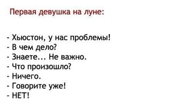 68 демотиваторы, прикол, юмор