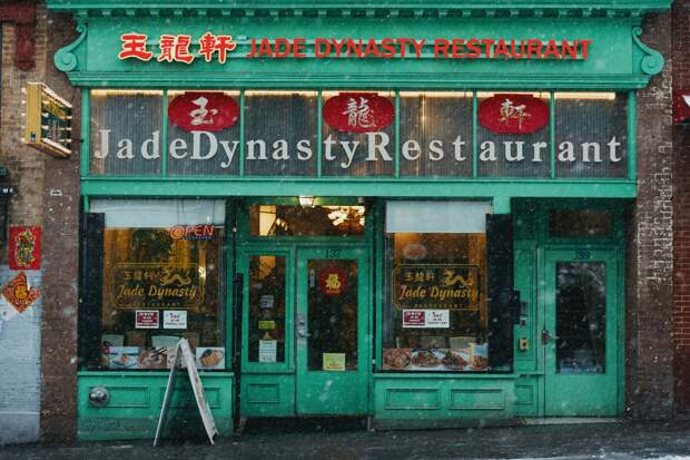 Частная собственность и большая семья