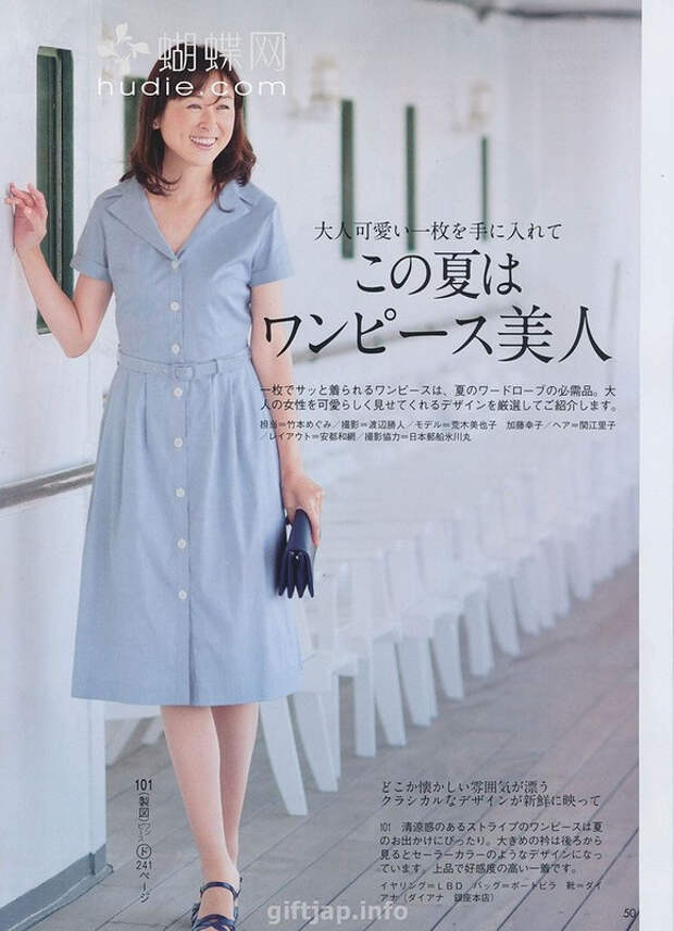 Lady Boutique №7 2014 （1） - 紫苏 - 紫苏的博客