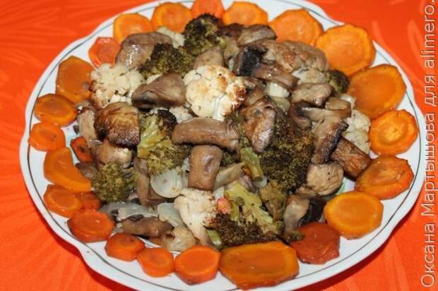 Грибы, запеченные с овощами