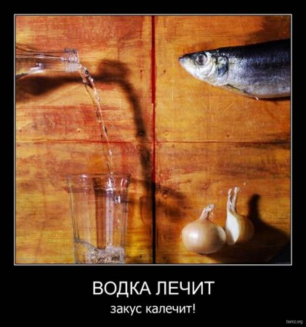 Ржачные демотиваторы на выходные