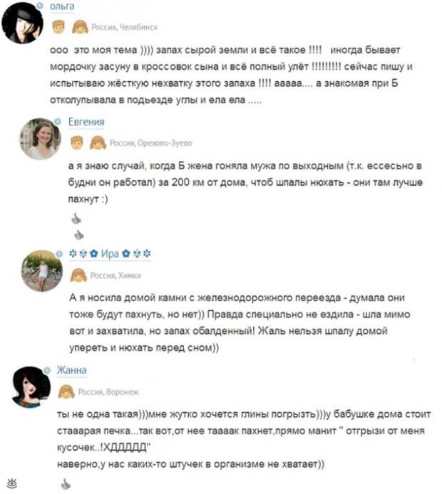 Странности беременных женщин 8
