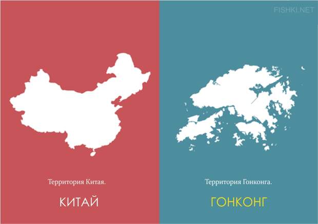 Отличия гонконгца от китайца гонкон, иллюстрации, китай, отличия