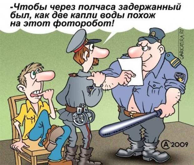 Карикатуры, позитив пришел.