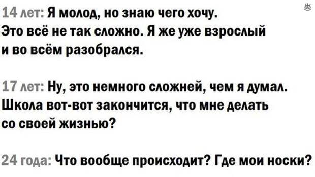 Фотозабавности и фотокурьёзы 18