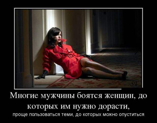 Демотиваторы демотиваторы, юмор