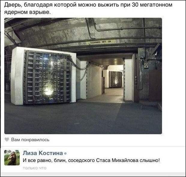 Смешные комментарии из соцсетей комментарии, прикол, смешно, соцсети, юмор