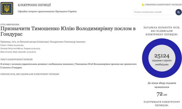 Снимок экрана 2015-10-05 в 14