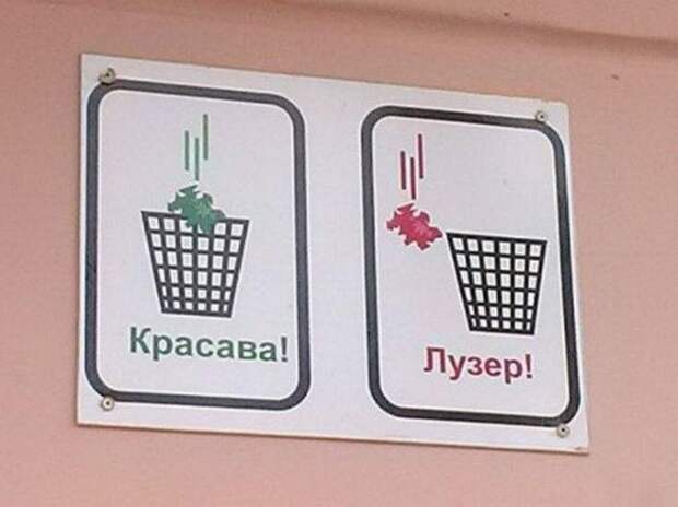 Забавные объявления и народный креатив (32 фото)