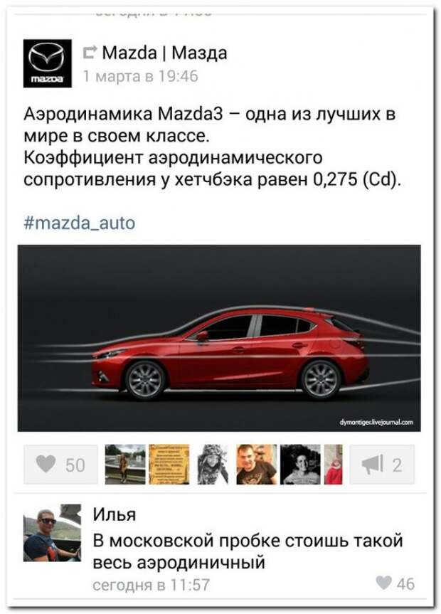 комментарии из социальных сетей.
