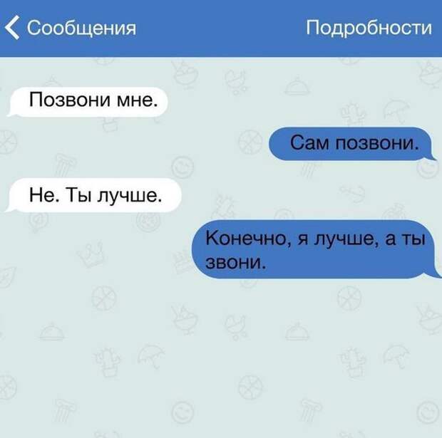 20 жизненных СМС 20 жизненных СМС прикол, смс, юмор