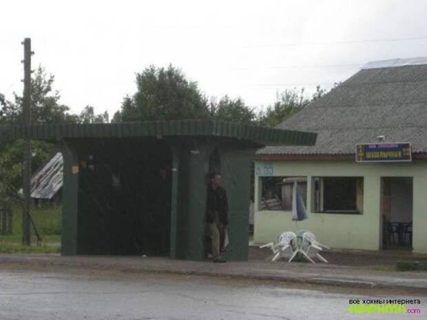 Креативные остановки