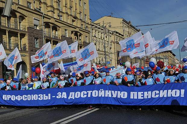 Только 12% россиян верят, что нынешние профсоюзы способны защитить права трудящихся