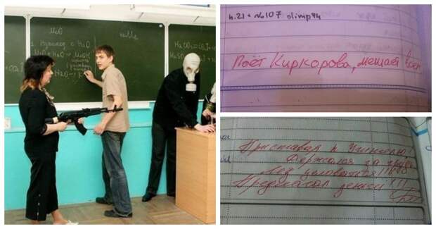 Замечания из школьных дневников, за которые родители не похвалят Замечания из школьных дневников, за которые родители не похвалят