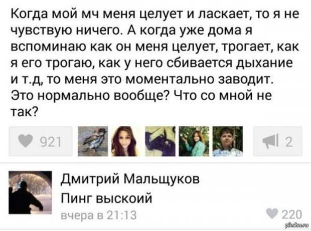 Пятничные фото-приколы - смешные картинки Пятничные фото-приколы - смешные картинки