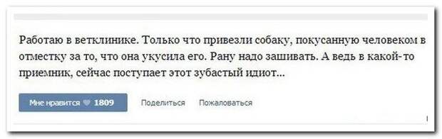 Комментарии из соцсетей