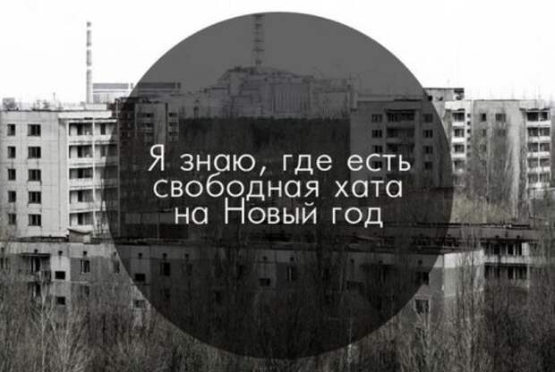 Немного новогодних приколов