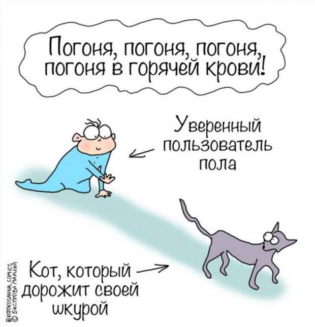 20+ комиксов про родительство, в которых большинство мам и пап с первой секунды узнают себя