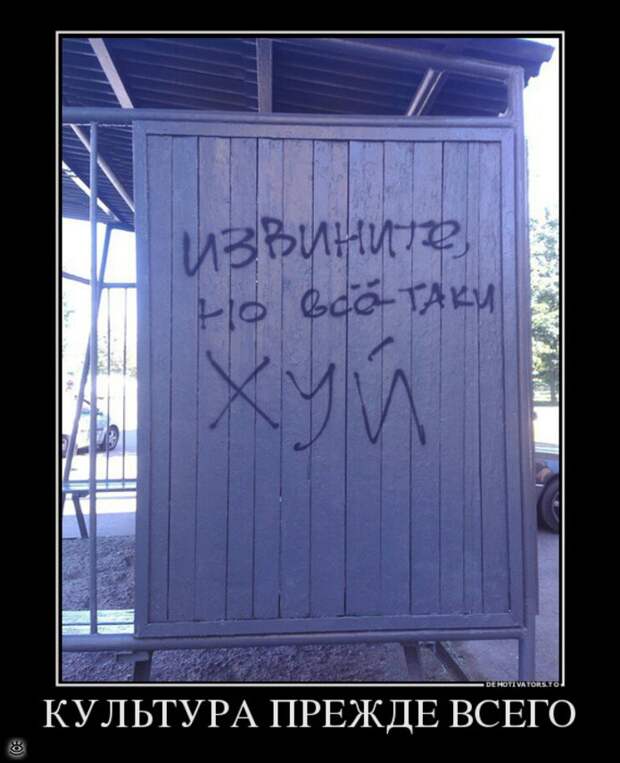 Доминируй, властвуй, урожай! 15