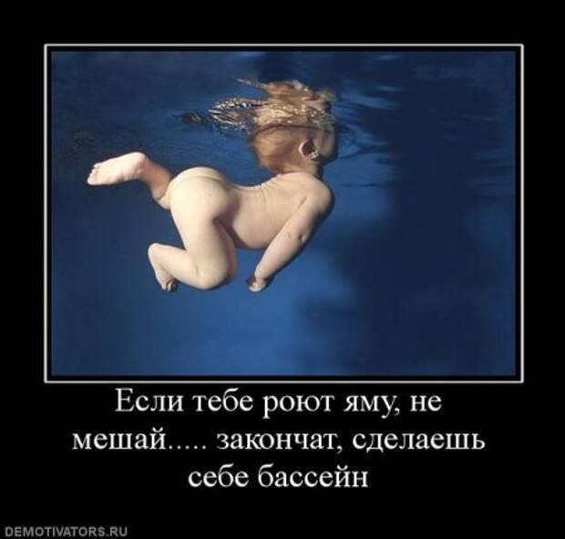 Деотиваторы серьезные про жизнь со смыслом.